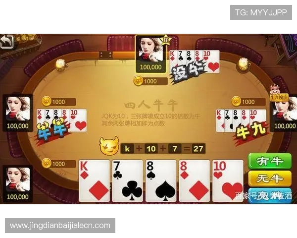 牛牛玩法规则图解教程，详细步骤带你轻松掌握游戏中的各种玩法技巧