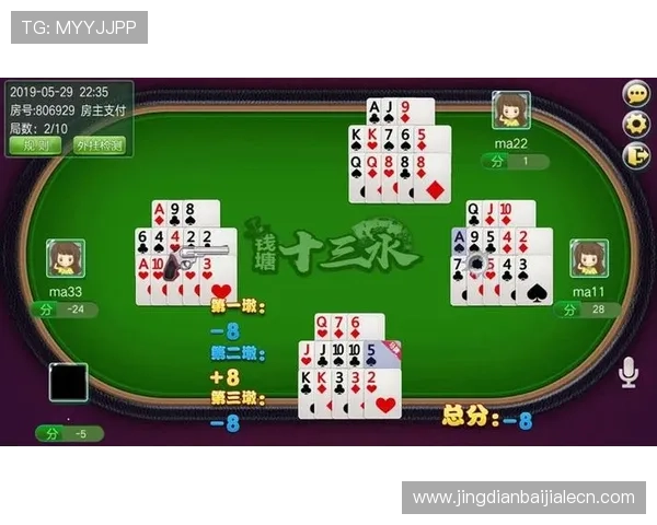 钱塘十三水官方下载详细教程，帮助用户轻松完成安装与设置