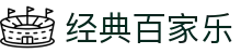 经典百家乐-(中国)经典百家乐广州市主键化工有限公司欢迎您